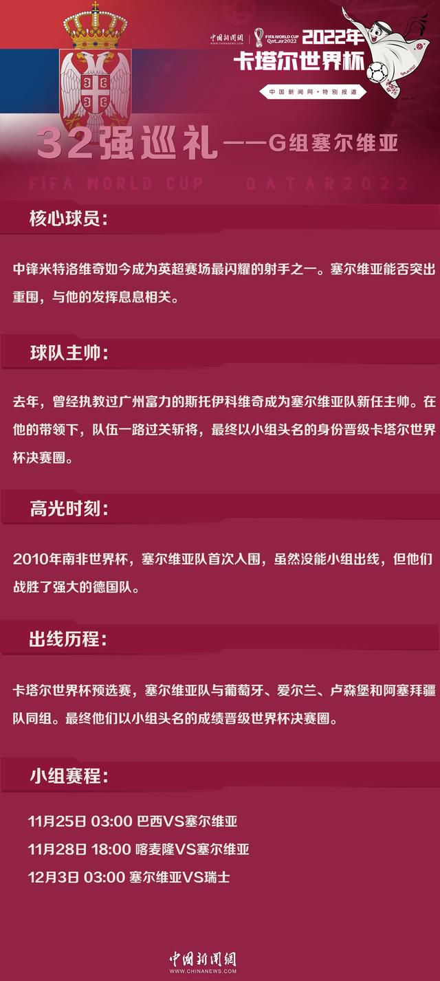 意大利天空体育预测米兰欧冠首发4231：迈尼昂；卡拉布里亚、托莫里、特奥、弗洛伦齐；穆萨、赖因德斯；普利西奇、奇克、莱奥；吉鲁